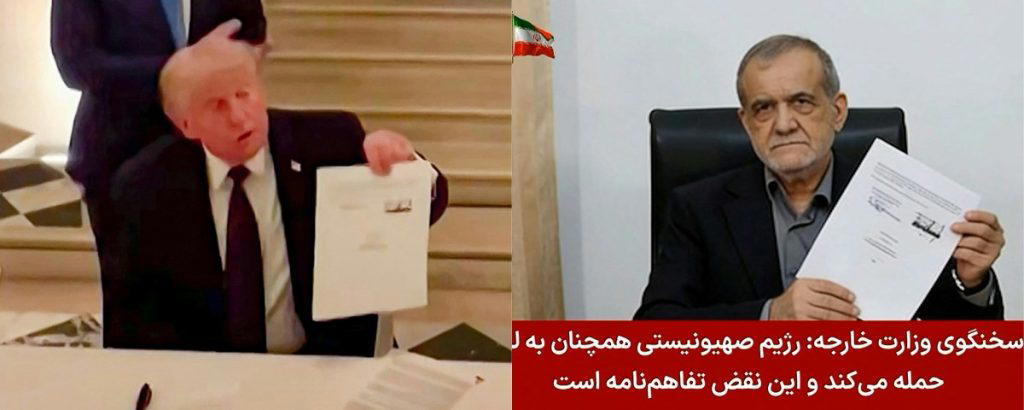 Trump, Iran’s president sign deal to end Mideast war