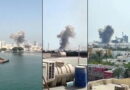 Bahrain says targeted by several Iranian drones