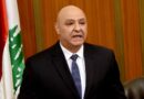 Lebanon’s president departs for Washington to meet Trump