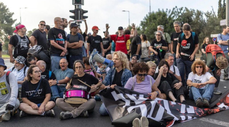Israel marks 1,000 days since Oct 7 with memorials, protests