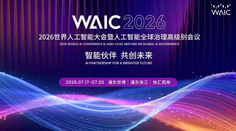 From-Smart-Partner-to-Global-Solution-WAIC-2026-Shows-Another-Path-Of-AI-Development.jpeg