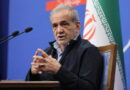 Masoud Pezeshkian, President of Iran