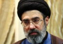 Mojtaba Khamenei