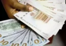 Naira