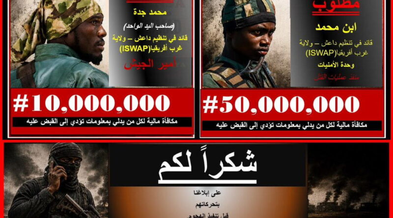 Troops identify wanted ISWAP leaders operating around Lake Chad Basin