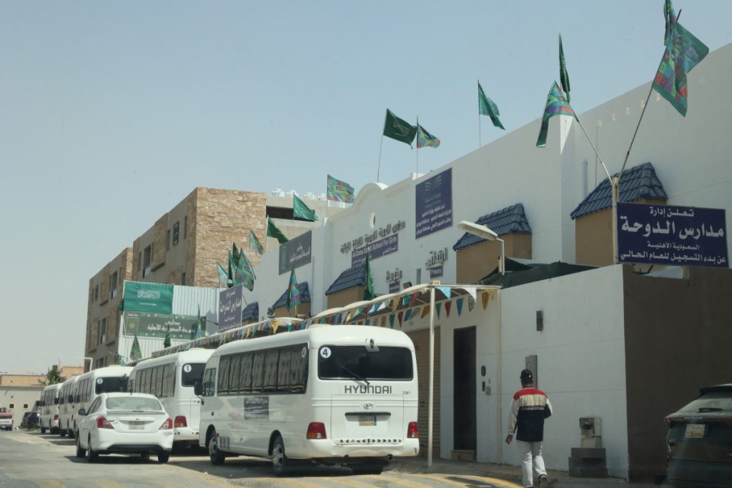 Schools in Saudi capital return to in-person learning after temporary closure