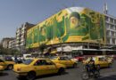 Iran has no plans to negotiate with US – State media