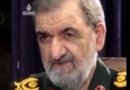 Iran to announce restricted zone outside Strait of Hormuz