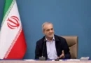 Iran rejects any talks with US after Trump remarks