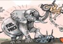 Cartoon: Nigerian subsidy elephantiasis