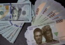 Naira